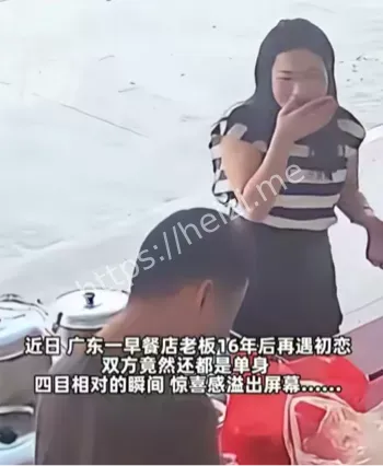 年底结婚