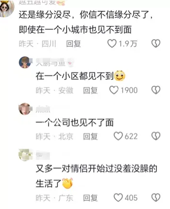 年底结婚