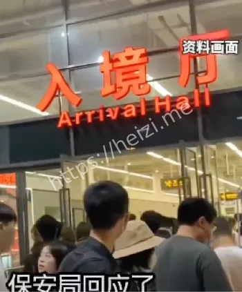 反诈宣传