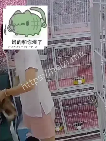 惨死