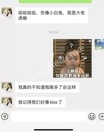 张津瑜低调结婚