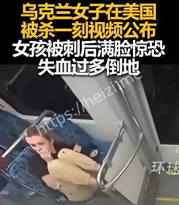 乌克兰难民