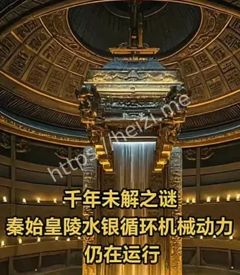 机关星辰