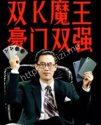 王腾大帝塌房事件