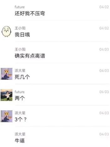 精神小伙摩托摔车