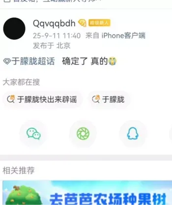 于朦胧抑郁症