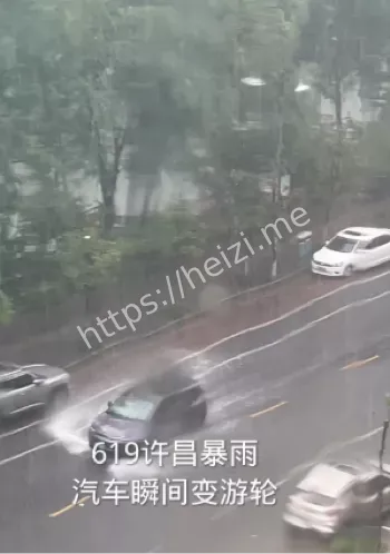 贾鲁河泄洪影响