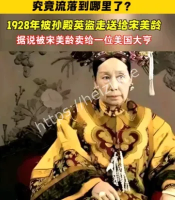 文物流失