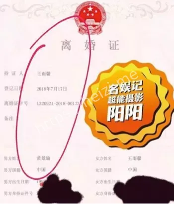 张艺上