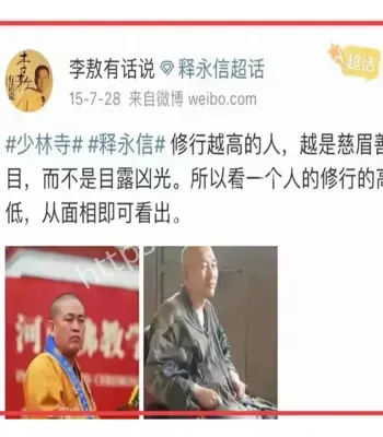 整治商业化