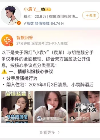 台球助教