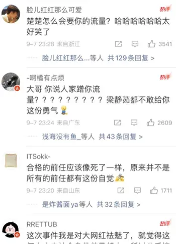 台球助教