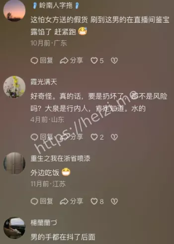 女子慌张跑路视频