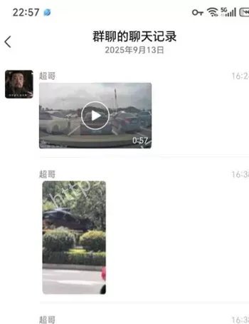 马路飙车