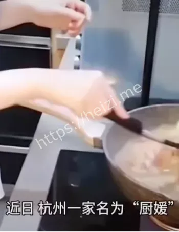 厨媛交易5大套路