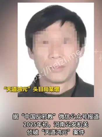 刑法300条与强奸诈骗