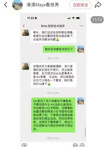 3人受伤进ICU