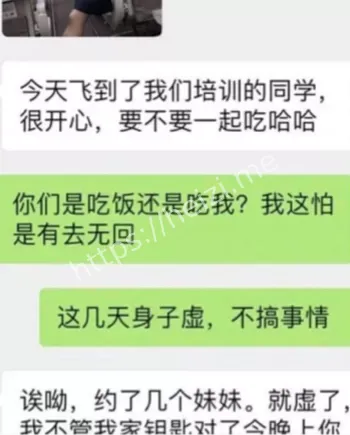 网友爆料