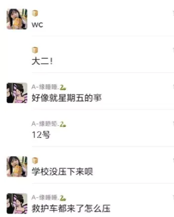 遗腹子存活