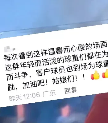 球童抗议赔偿不公