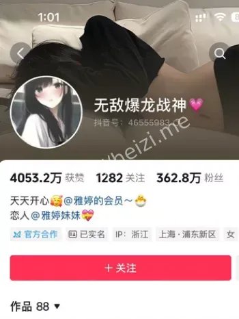清纯美女沦为玩物