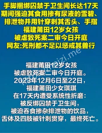 生父量刑与共犯认定