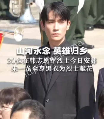 英雄归乡