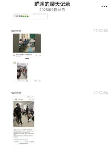 黑人留学生住女生楼