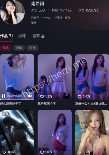 小南希
