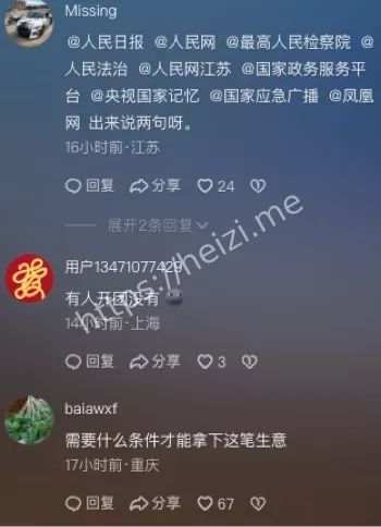 供应商8月中标70家学校