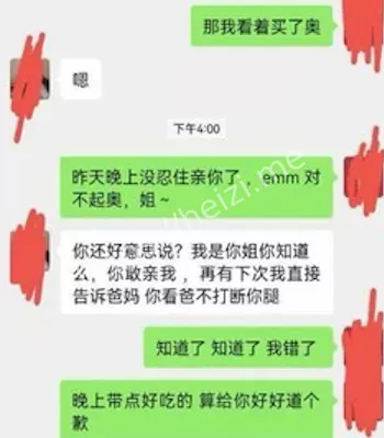 高颜美腿