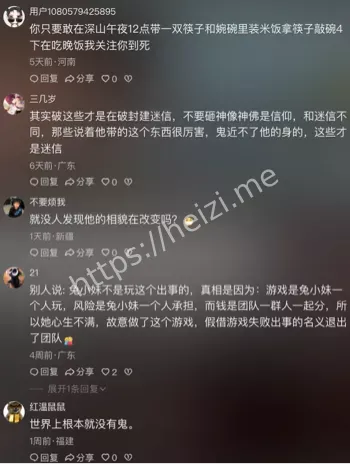 最恐怖一期视频