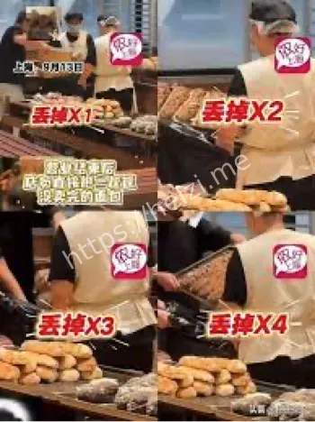 网红面包店