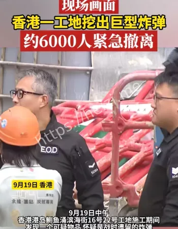 鲗鱼涌工地