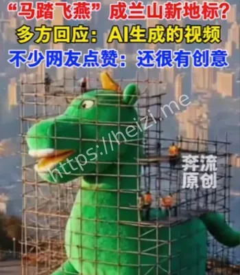 马踏飞燕雕塑