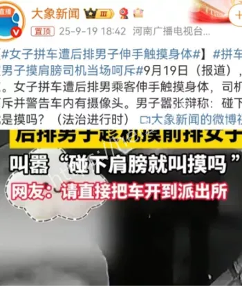 广东清远
