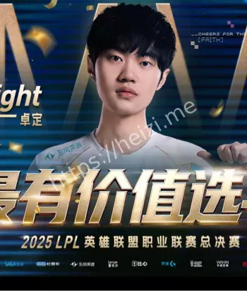 2025LPL三阶段赛制