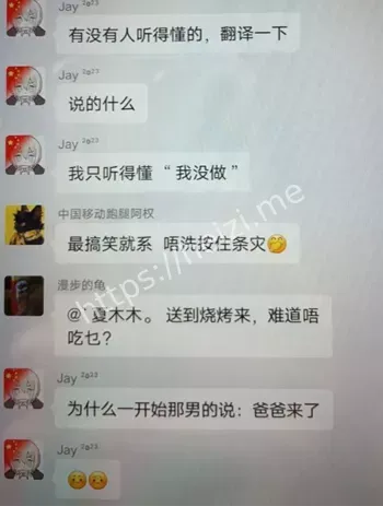 丈夫抓奸
