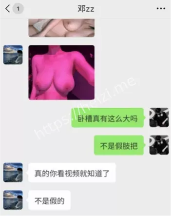 冯茹与老头