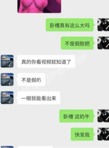 被老头长期包养