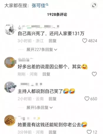 索赔131万因果关系分析