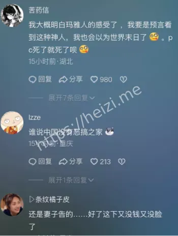 卖淫女罗某无责判决