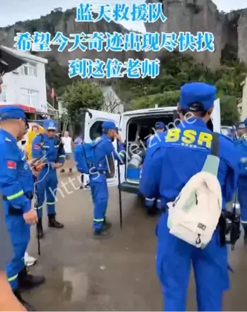 孤身探险