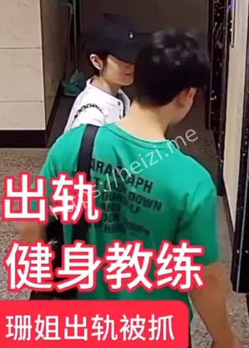 健身教练酒店视频