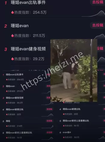 丈夫抓现场家庭危机八卦