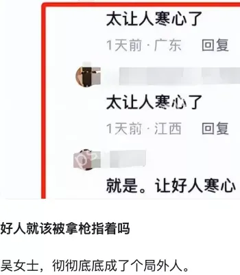 家属感恩正能量