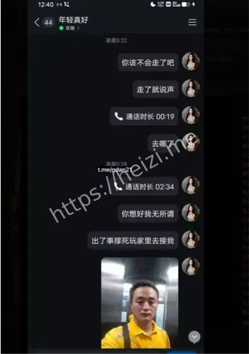 杨府嫖娼不付钱网络热议