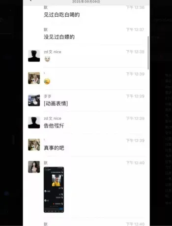 骑手生活压力道德警示分析