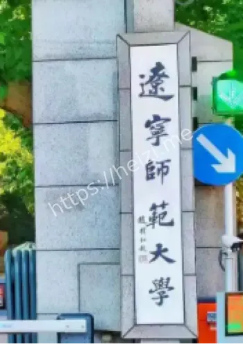 吴美芳