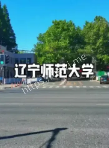 校园网络暴力